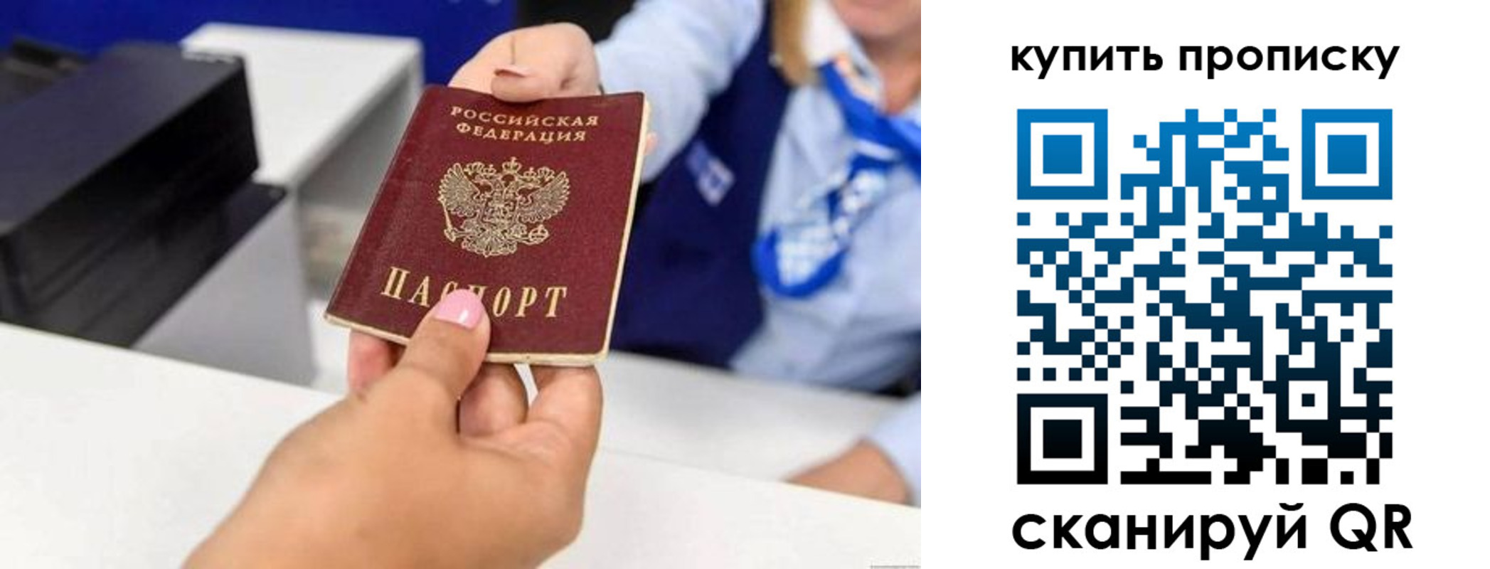 регистрация для дет. сада в Мантурово