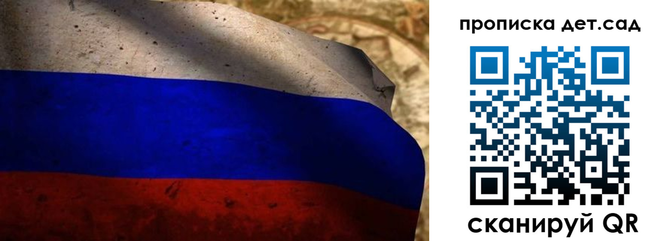 прописка иностранных граждан в Мантурово